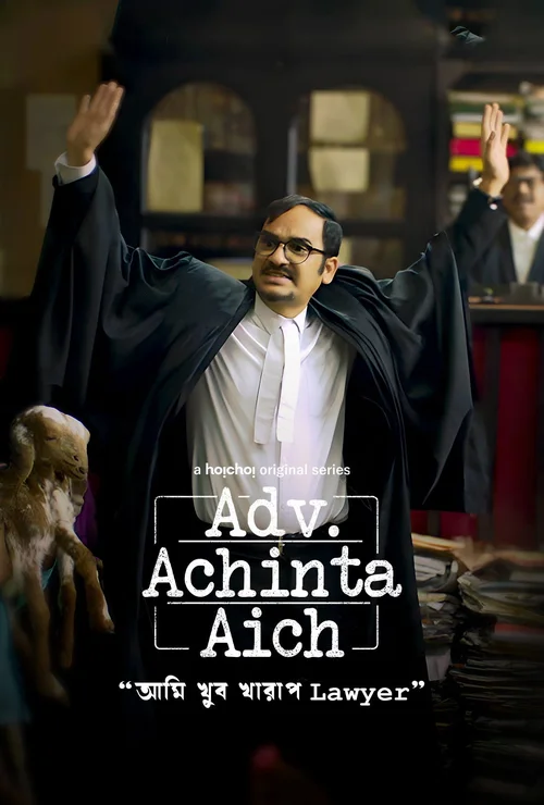 Download Adv. Achinta Aich (Season 1) Hindi Hoichoi Complete Web Series 480p | 720p | 1080p WEB DL 17 adv. achinta aich season 1