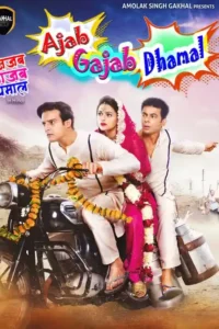 ajab gajab dhamal 2023