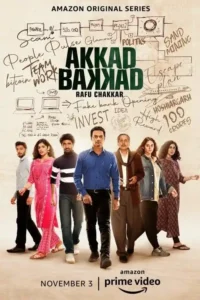 akkad bakkad rafu chakkar season 1 2021