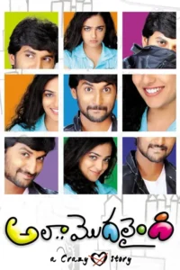 ala modalaindi 2011