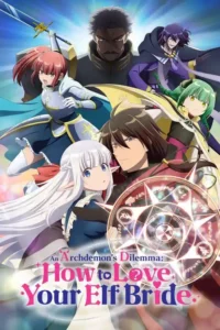 an archdemon s dilemma how to love your elf bride season 1