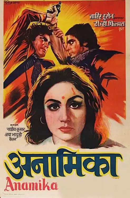 Download Anamika (2022) Season 1 Hindi Complete MX Original WEB Series 480p | 720p | 1080p WEB DL 3 anamika 2022