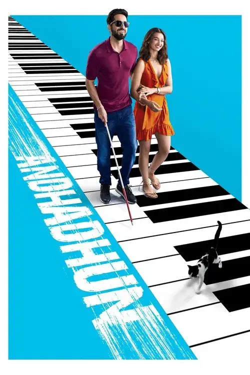 andhadhun 2018
