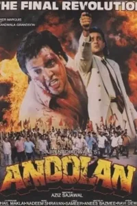 andolan 1995