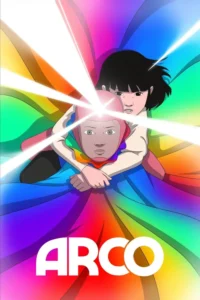 arco 2025