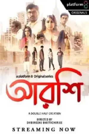 Download Arshi (2023) Season 1 Complete Bengali WEB Series 480p | 720p WEB DL 13 arshi 2023