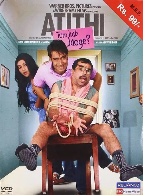 atithi tum kab jaoge 2010