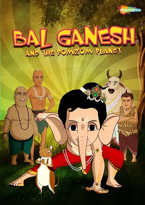 bal ganesh and the pomzom planet 2021