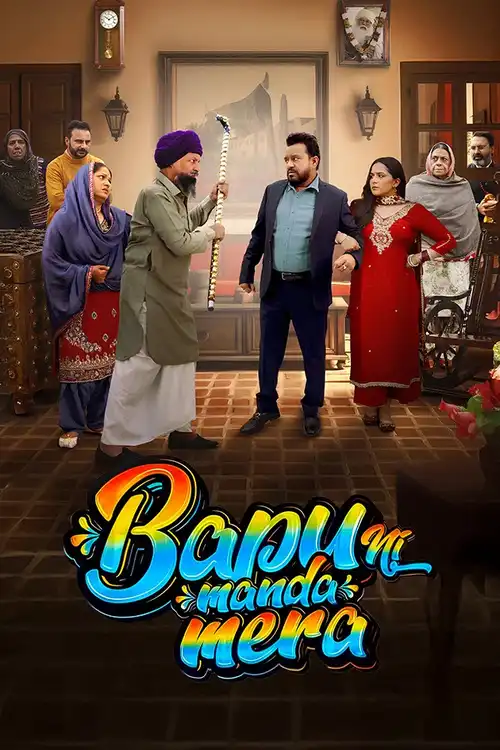 bapu ni manda mera 2024