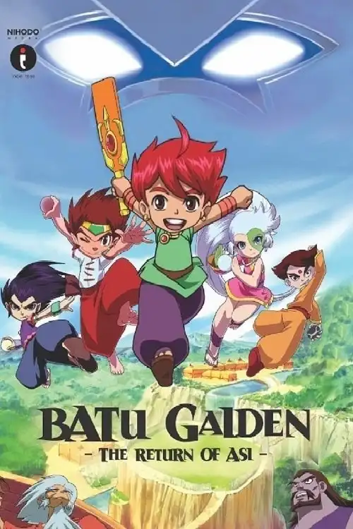 batu gaiden the return of asi 2013