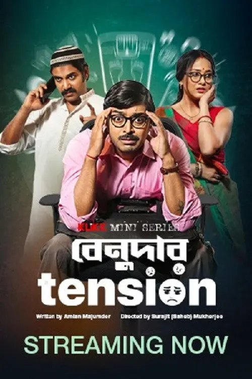 Download Benudar Tension (2023) Season 1 Complete Bengali WEB Series 480p | 720p WEB DL 17 benudar tension 2023
