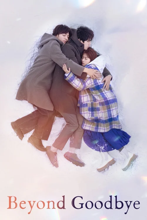 Download Beyond Goodbye (2024) Season 1 NetFlix Original – MulTi Audio {Hindi English Japanese} WEB Series 480p 720p 1080p WEB DL 6 beyond goodbye 2024
