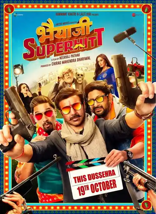 bhaiaji superhit 2018