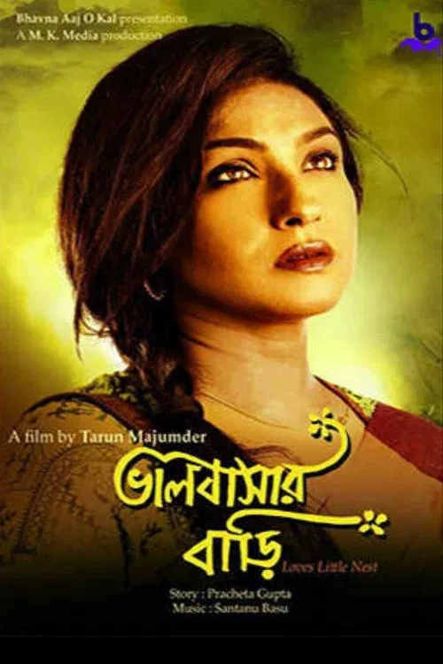 Download Bhalobashar Bari (Season 1) Bengali Hoichoi Complete Web Series 480p | 720p | 1080p WEB DL 2 bhalobashar bari season 1