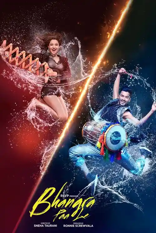 bhangra paa le 2020
