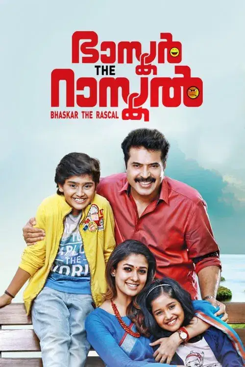 bhaskar the rascal 2015