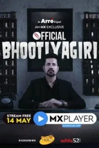 bhootiyagiri 2020