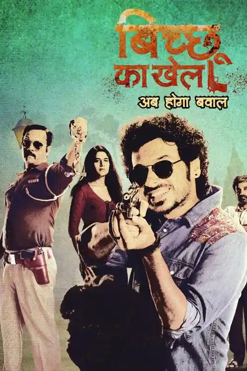 Download Bicchoo Ka Khel (2021) Season 1 Hindi Complete ALTBalaji Original WEB Series 480p 720p 1080p HDRip 18 bicchoo ka khel 2021