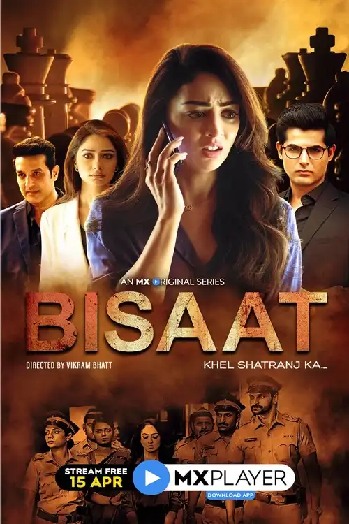 bisaat khel shatranj ka 2021