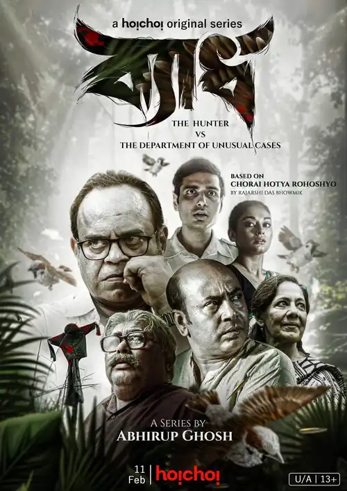 Download Byadh – The Hunter (2022) Season 1 Complete Hindi WEB Series 480p | 720p WEB DL 18 byadh the hunter 2022