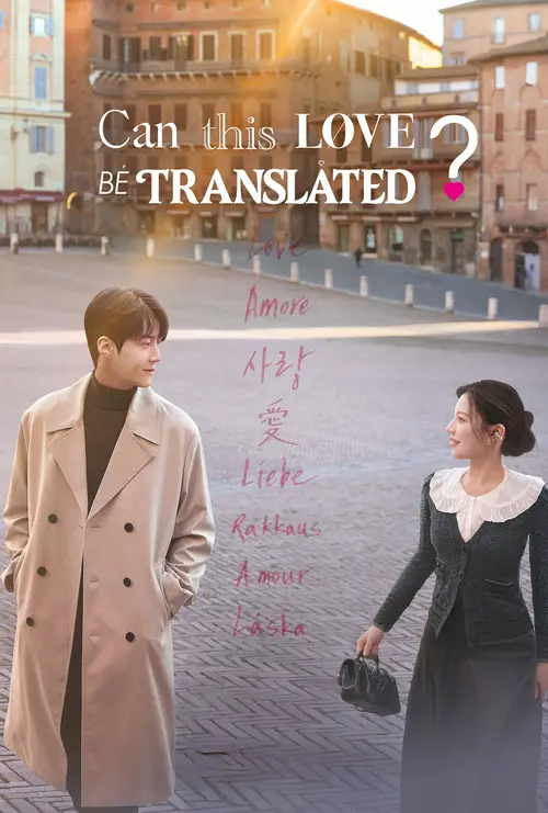 Download Can This Love Be Translated? (2026) Season 1 Dual Audio {Hindi Korean} NetFlix Series 480p | 720p | 1080p WEB DL 13 can this love be translated 2026