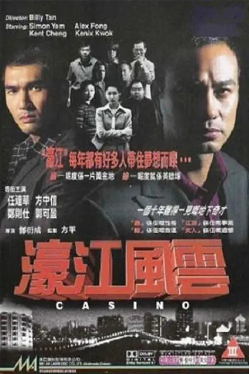 casino 1998