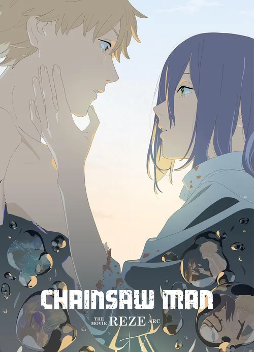 chainsaw man the movie reze arc 2025