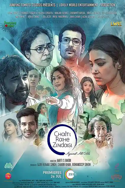 chalti rahe zindagi 2024