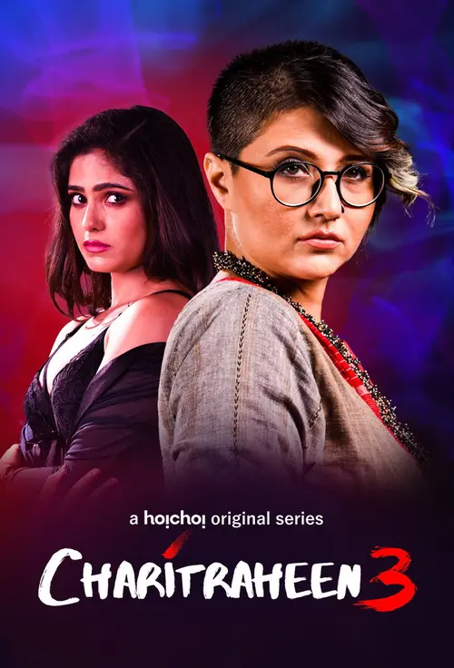 Download Charitraheen (Season 1 – 3) Hindi Complete Hoichoi Original WEB Series 480p | 720p HDRip 13 charitraheen season 1