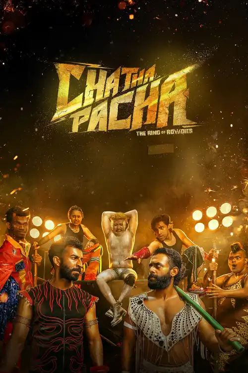chatha pacha 2026