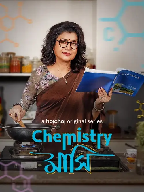 chemistry mashi season 1