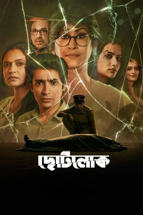 Download Chhotolok (2023) Season 1 Complete Bengali WEB Series ZEE5 WEB DL 480p | 720p | 1080p ESubs 9 chhotolok 2023