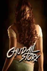 chudail story 2016