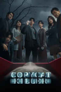 copycat killer 2023
