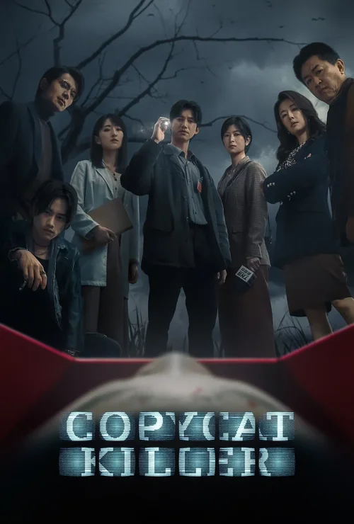copycat killer 2023