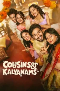 cousins and kalyanams season 1