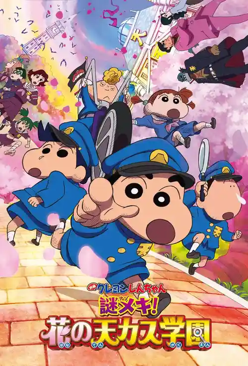 Download Crayon Shin chan: Shrouded in Mystery! The Flowers of Tenkazu Academy (2022) Dual Audio {Hindi Japanese} 480p 720p & 1080p BluRay 14 crayon shin chan shrouded in mystery the flowers of tenkazu academy 2022