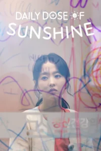 daily dose of sunshine season 1