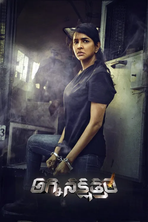 daksha the deadly conspiracy 2025