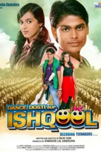 dance dosti aur ishqool 2021