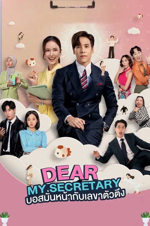 Download Dear My Secretary (Season 1) Dual Audio {Hindi Thai} Series 480p 720p & 1080p WEB DL 14 dear my secretary season 1
