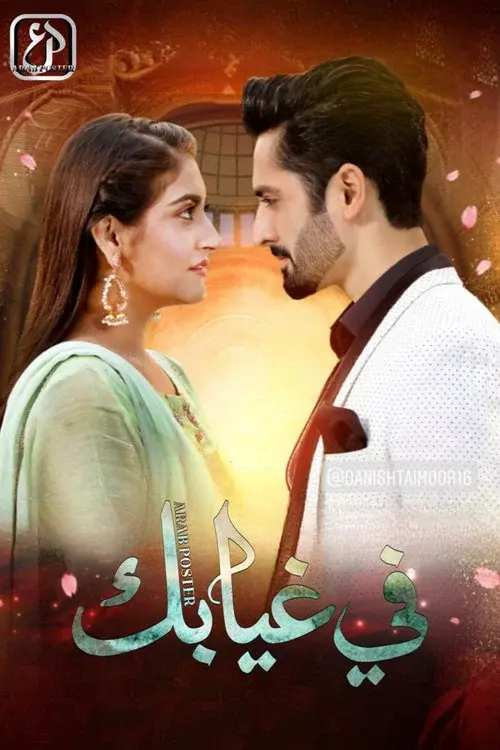 Download Deewangi (Season 1) Hindi Hoichoi Complete Web Series 480p | 720p | 1080p WEB DL 5 deewangi season 1