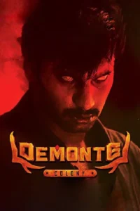 demonte colony 2015