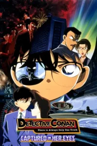 detective conan captured in her eyes 2000