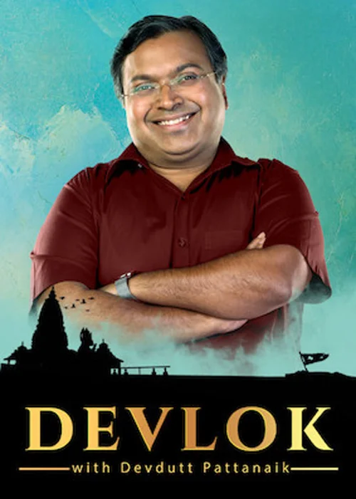 Download Devlok With Devdutt Pattanaik (Season 2) Hindi Discovery+ Complete Web Series 480p | 720p WEB DL 6 devlok with devdutt pattanaik season 2