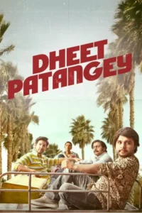 dheet patangey 2020