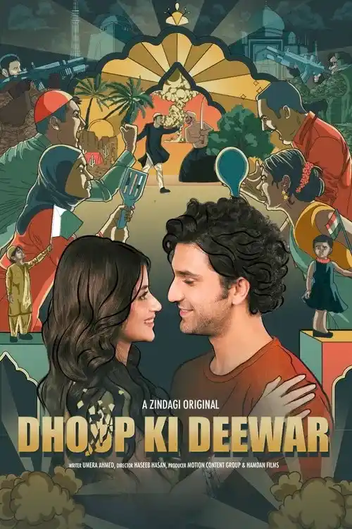 Download Dhoop Ki Deewar (2021) Season 1 Complete Hindi Zee5 Originals WEB Series 480p | 720p HDRip 22 dhoop ki deewar 2021