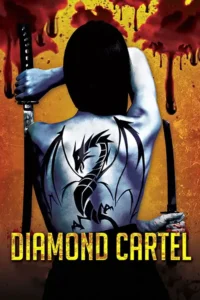 diamond cartel 2017