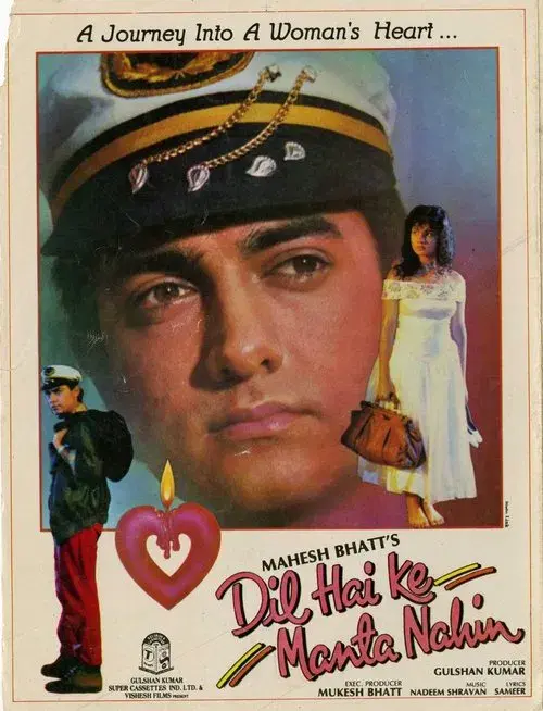 dil hai ke manta nahin 1991