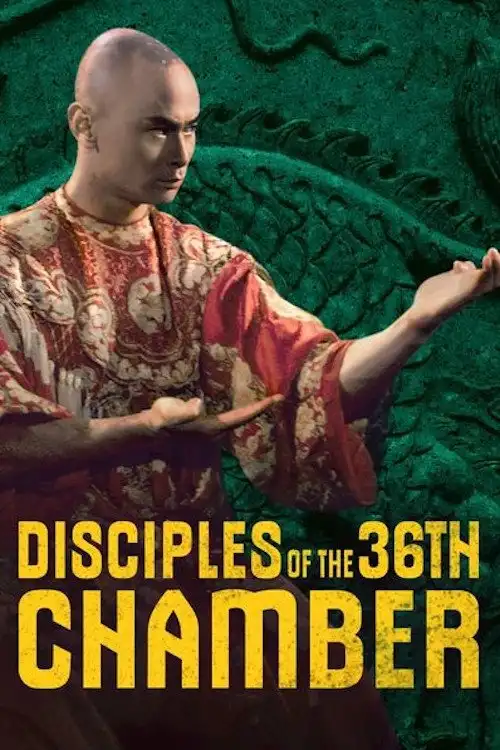 disciples of the 36th chamber 1985